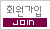 JOIN